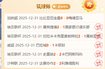 乐鱼体育,产品,乐鱼体育官网,乐鱼体育官网,乐鱼体育直播,体育赛事直播,足球直播