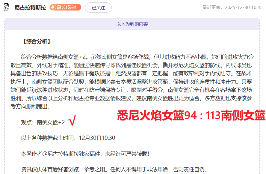 乐鱼体育,资讯,乐鱼体育官网,乐鱼体育官网,乐鱼体育直播,体育赛事直播,足球直播