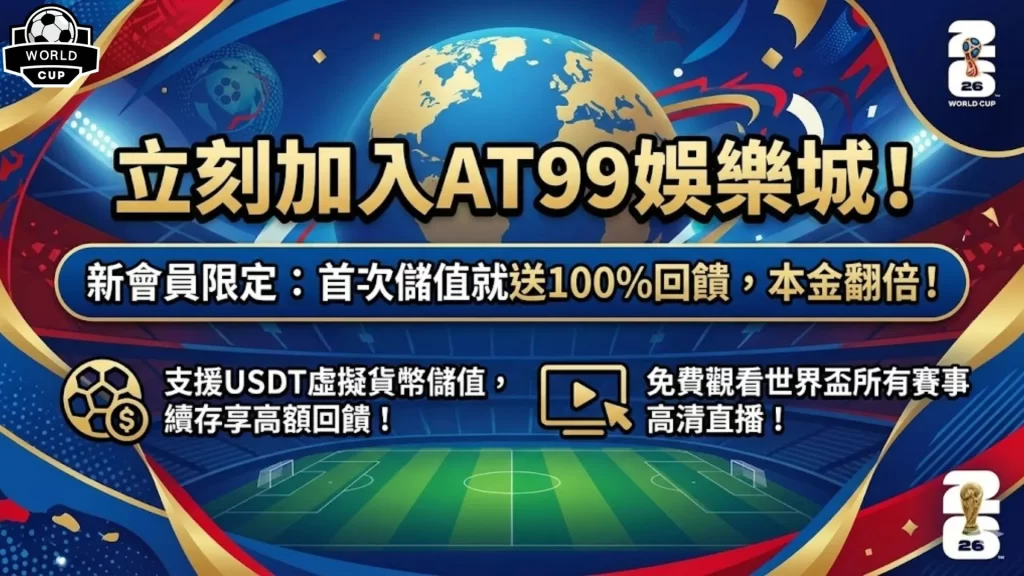 摩足荣膺非,洲翘楚,跻身世界足,乐鱼体育官网,乐鱼体育直播,体育赛事直播,足球直播