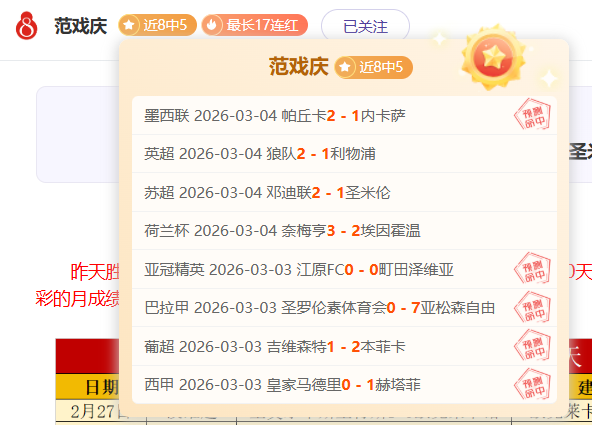 热刺内部对,范德芬独占,鳌头得,乐鱼体育官网,乐鱼体育直播,体育赛事直播,足球直播