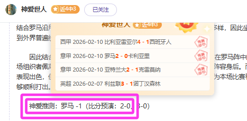 基迪本季收,五年,亿合约今夏,乐鱼体育官网,乐鱼体育直播,体育赛事直播,足球直播