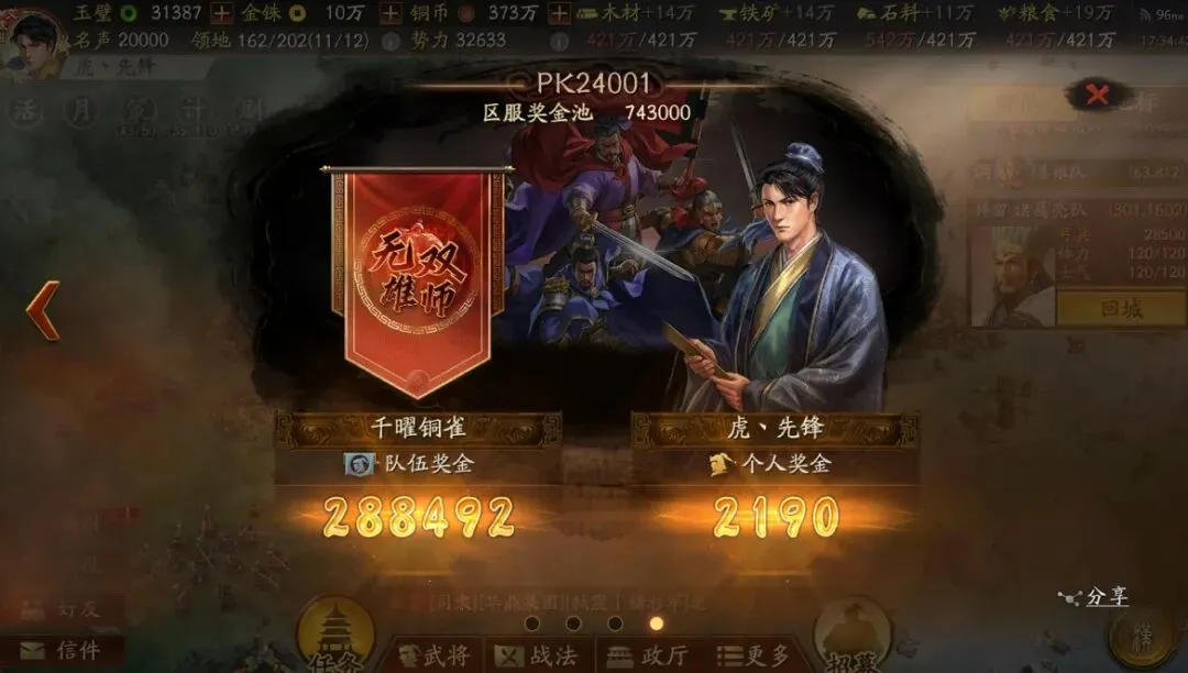 阿尔特塔赛,前期望球员,展现斗志,乐鱼体育官网,乐鱼体育直播,体育赛事直播,足球直播