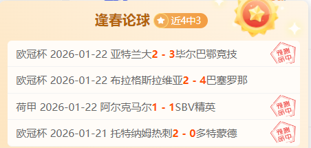 王楚钦苦撑,伤病多时,赛场腰疾显,乐鱼体育官网,乐鱼体育直播,体育赛事直播,足球直播