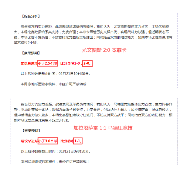 王楚钦苦撑,伤病多时,赛场腰疾显,乐鱼体育官网,乐鱼体育直播,体育赛事直播,足球直播
