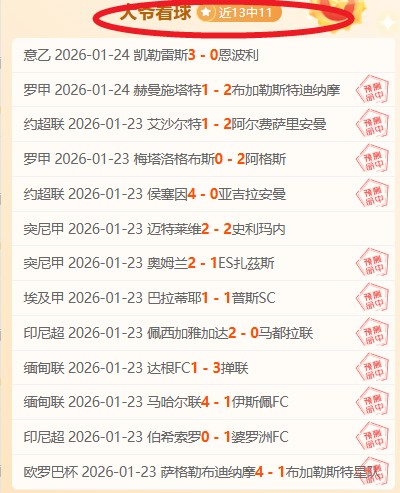 阿根廷世界,杯告别战,不敌沙特,乐鱼体育官网,乐鱼体育直播,体育赛事直播,足球直播