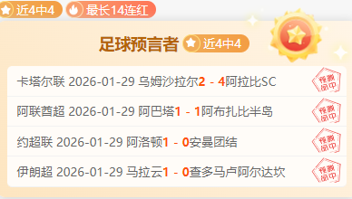 南安普顿,伊普斯维奇,英冠联赛专,乐鱼体育官网,乐鱼体育直播,体育赛事直播,足球直播