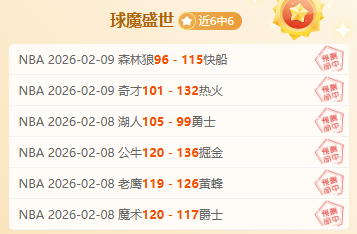 乐鱼体育,资讯,乐鱼体育官网,乐鱼体育官网,乐鱼体育直播,体育赛事直播,足球直播