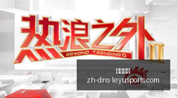 中国女篮小,组赛连败,仍存晋级希,乐鱼体育官网,乐鱼体育App,乐鱼体育直播,乐鱼体育娱乐,乐鱼体育平台