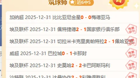 乐鱼体育 产品 085131 3we