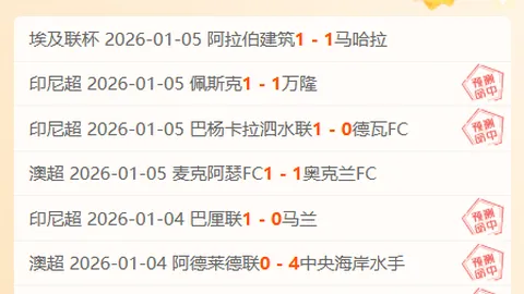 精准出击，五中六佳势再现，全面提升品质，全力冲刺巅峰！