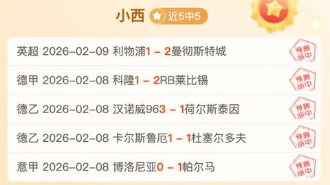 南通支云中甲队决定暂时解除谢辉教练职务