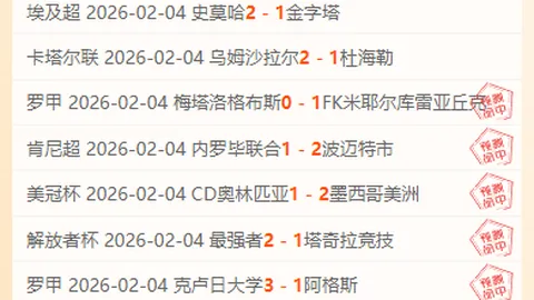 曼联前球星展望剩余赛季：力争欧冠席位