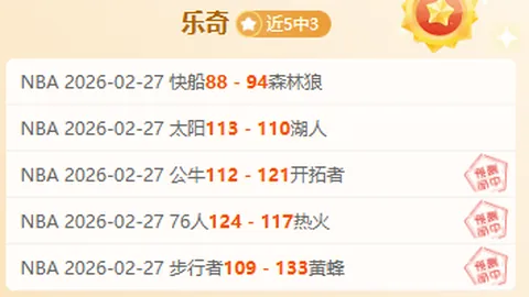 “激战一触即发！斯洛搏齐亚挑战法鲁尔，历史交锋悬念再起！”