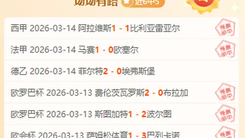 阿尔特塔赛前期望球员展现斗志，训练基地燃起激情