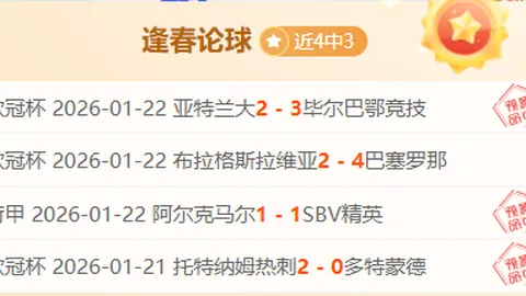 王楚钦苦撑伤病多时，赛场腰疾显挣扎，晨起扶腰痛楚难掩，赛场瞬间触动人心！