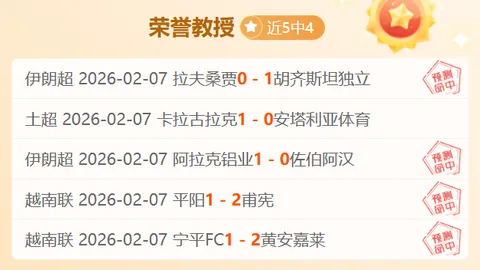 意丙赛事阿尔塔穆拉期号专家质合分析推荐前区十码