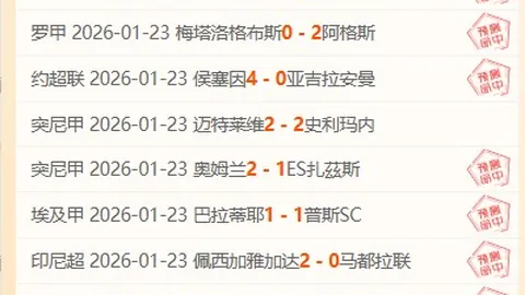 阿根廷世界杯告别战1-2不敌沙特，沙特巧妙反越位制胜！