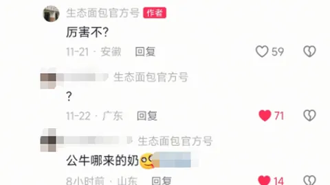 利物浦主场失利，水晶宫打破其连续不败纪录